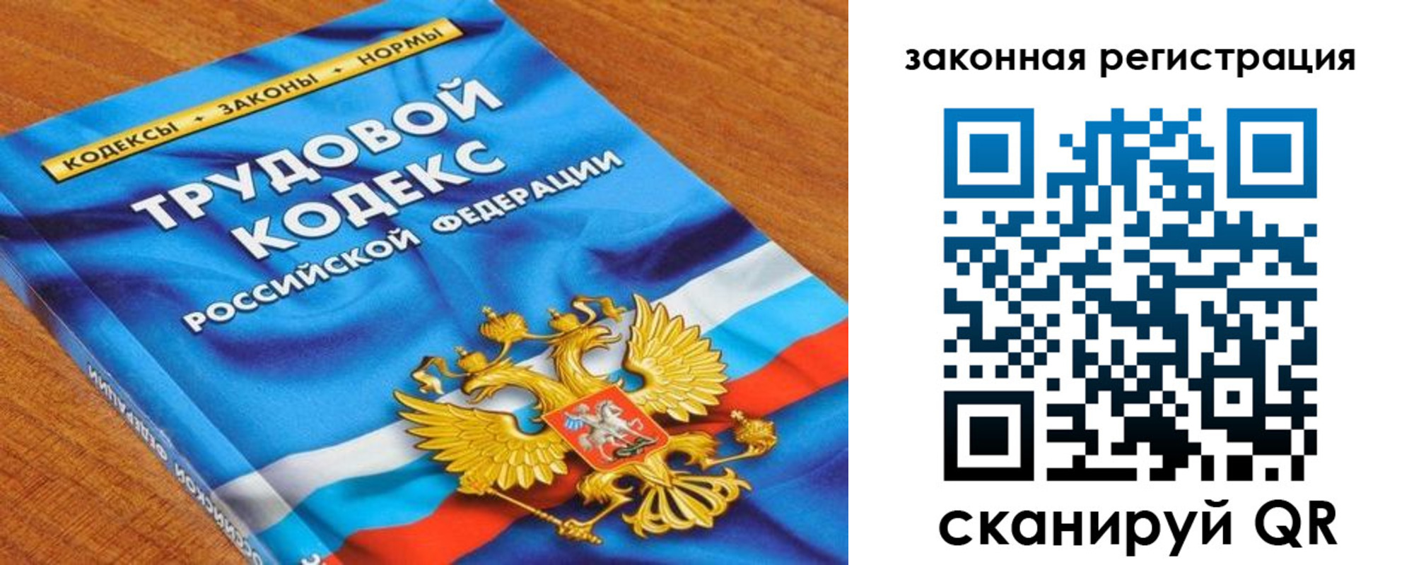 временная регистрация надежно в Одинцово