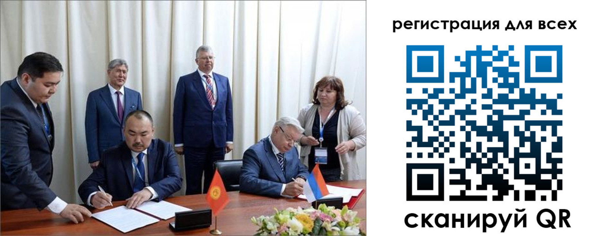 прописка от собственника в Одинцово