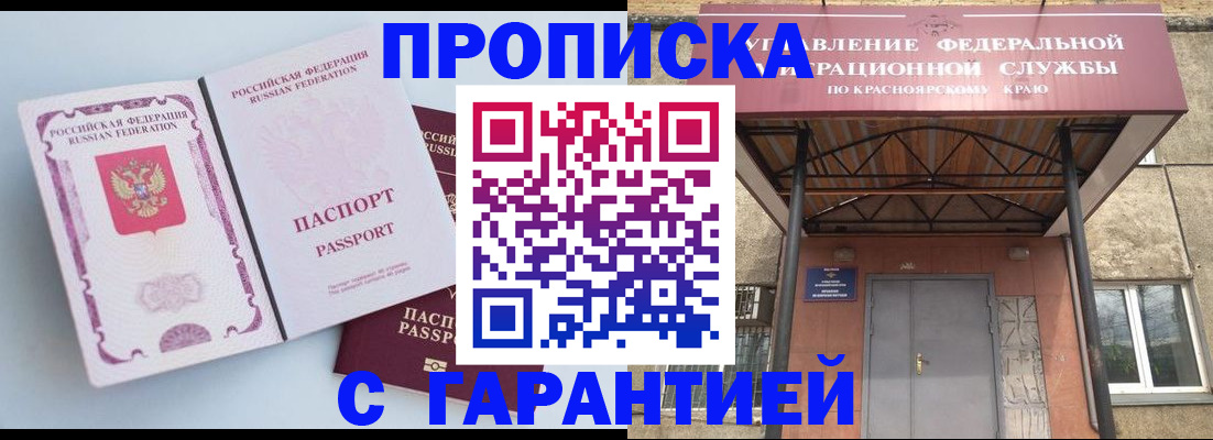регистрация для дет. сада в Одинцово
